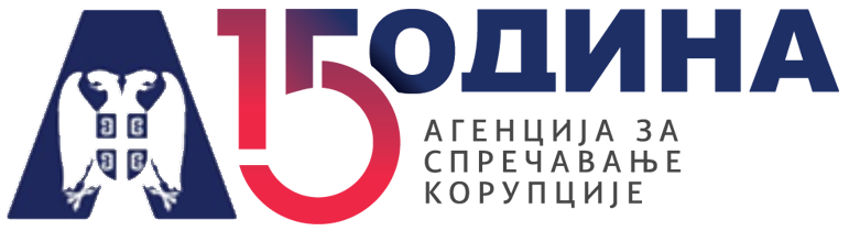 Grb Srbije